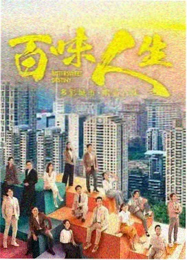 人之初免费观看 第4集