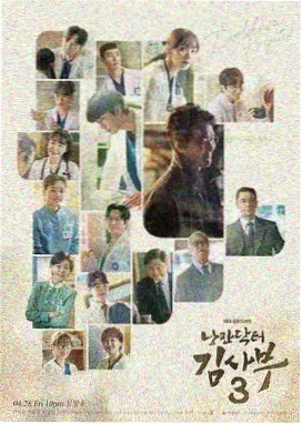 人之初免费观看 第3集